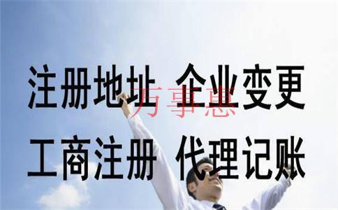 成功注冊(cè)深圳公司后要交哪些稅？