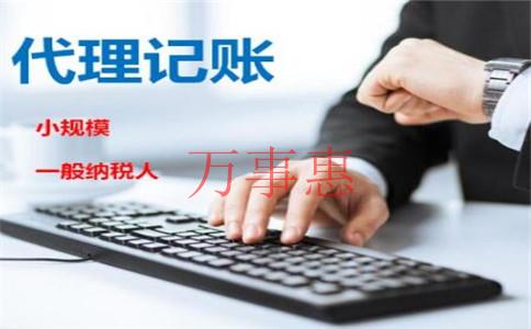 深圳公司注冊代辦：深圳公司注冊需要注意什么？