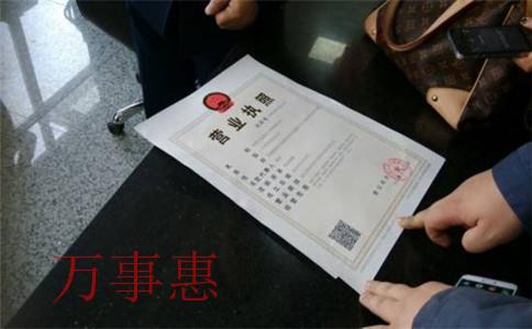 深圳代注冊公司需要多少錢？