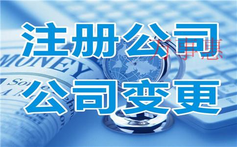 深圳企業代理記賬