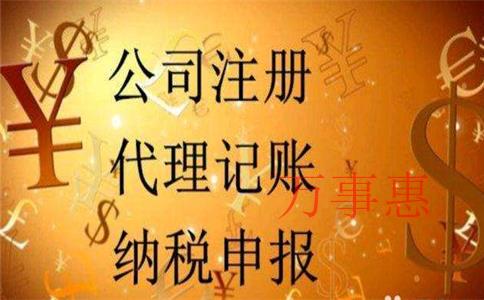 起個(gè)公司名稱什么名字好 新注冊公司名稱大全