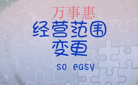 深圳注冊(cè)公司：深圳公司注冊(cè)代辦的價(jià)值有哪些？