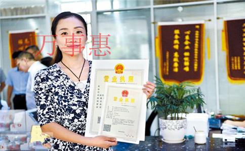 深圳企業(yè)代理記賬多少錢(qián)