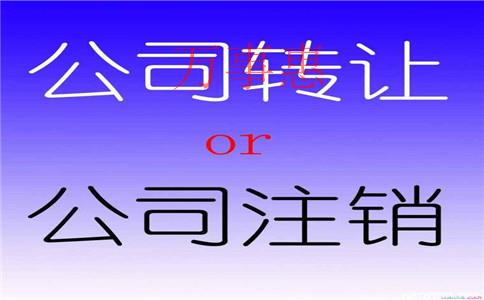 注冊公司費用大概多少錢