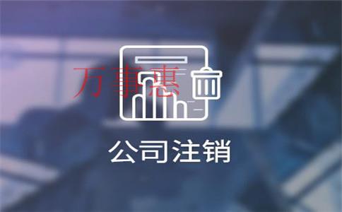 公司注冊(cè)地在境外如何繳納企業(yè)所得稅？