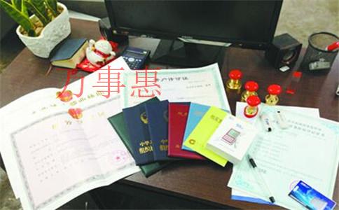 深圳注冊公司辦理營業執照需要什么？