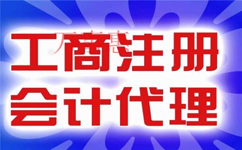 注冊深圳公司能不能不開銀行賬戶？