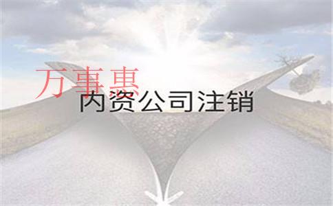 深圳申請注冊一個融資租賃公司企業必須的標準及提前準備