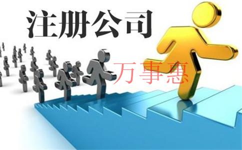 深圳企業怎樣選擇代理記賬公司？