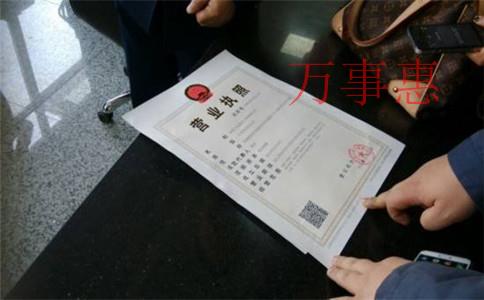 深圳公司注冊要求有哪一些呢？