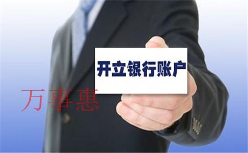 2021深圳營業執照辦理流程是什么