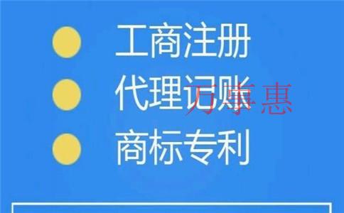 2021廣東深圳市醫療公司注冊有哪些滿足程序有哪些