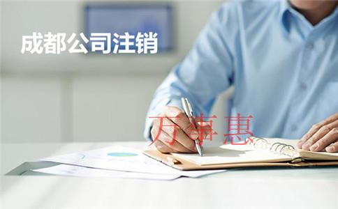 廣東深圳市營業執照辦理需要什么程序2021