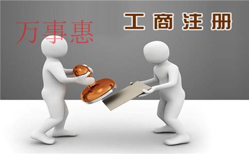 商標(biāo)續(xù)展提前多久？