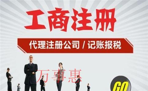 泉州企業尋求代理記賬服務應注意哪些問題？