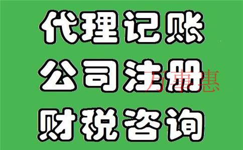 上海公司注銷手續可以在網上辦理嗎？