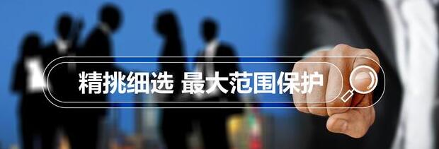 【穩準！】商標注冊—如何挑選10個小明細發揮最大價值-萬事惠商標代理