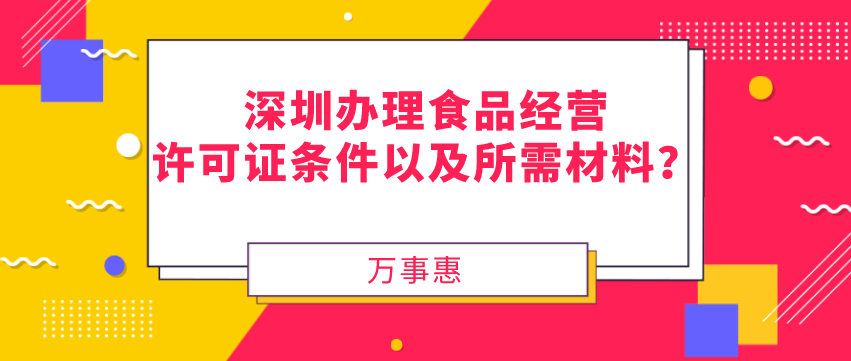 跨境電商財稅風險與合規：為什么要注冊香港公司？